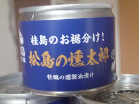 【福袋】(乙姫様の玉手箱！潮騒)「生剝き牡蠣500ℊ×2」+「松島の燻太郎×3」