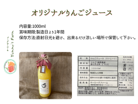 生産農家直送 信州りんご発祥の地 長沼りんご サンふじ(ご家庭用) & りんごジュース & りんごジャム セットL 長野県産 化学肥料不使用 除草剤不使用 人にやさしく環境にもやさしい農産物