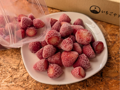 【完熟冷凍いちご】使いやすい小粒 2kg(500g×4個)