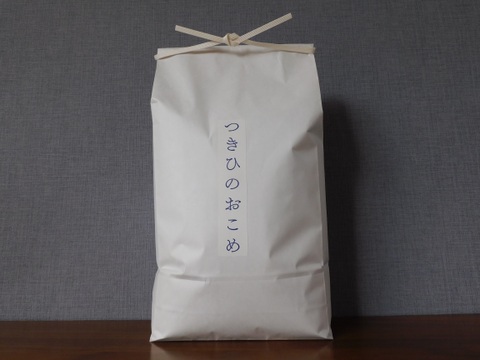 【令和７年新米予約】希少な在来種&自然栽培米「旭」玄米（５kg）