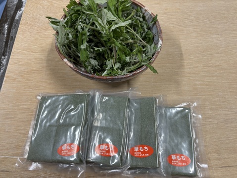 【飛騨高山 切り餅】高山産ヨモギ　草餅4PC【送料380円】