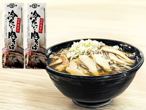 名物おいしい「冷たい肉そば4人前セット」 をご家庭で! ネコポス便