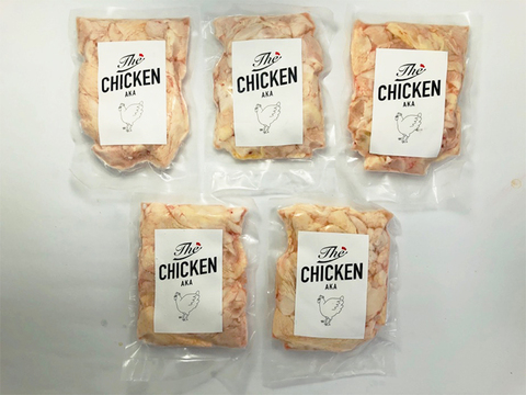 【熊本県産赤鶏】The CHICKEN AKA ボンレスウィング(150g×5p)