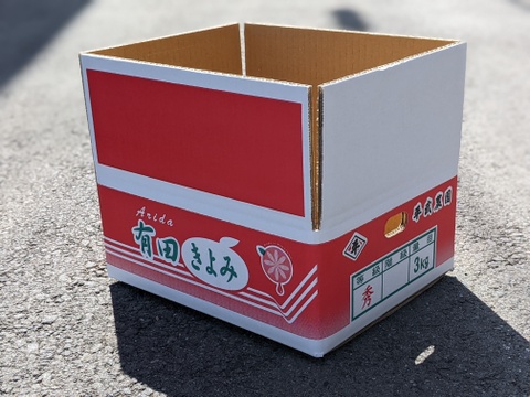 農家直送！きよみオレンジ　無選別3kg  【平武農園】〜蛍飛ぶ町から旬の便り〜　和歌山｜有田｜田口｜ギフト