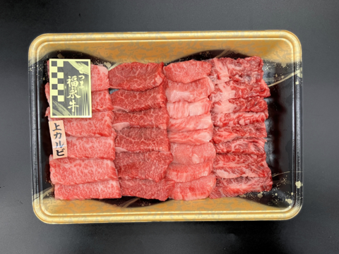 【母の日ギフト】【メッセージカード付き】【至福】抜群霜降！焼肉（２人前）［ 上カルビ 320g ］鹿児島県 黒毛和牛 牛肉 さつま福永牛 受賞歴多数［ お取り寄せ 贈り物 誕生日 プレゼント  ］