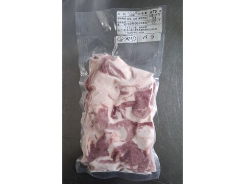 ジビエ【オスイノシシ】バラ　ブツ切り　250g
