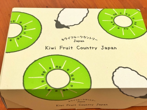 【人気No.1!!】”おまかせ3種キウイセット”この道50年！プロキウイ農家おすすめ季節限定3品種が入るお任せキウイセット【熨斗対応可】9個前後入り(M3)