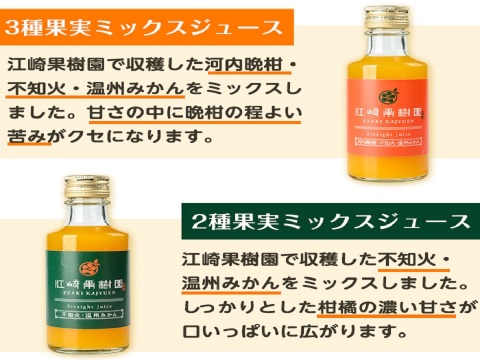 【夏ギフト】贅沢飲み切りタイプ全3種！　まるごと３種類果実ジュース5本セット