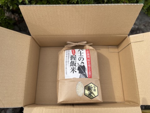 武士の握飯米（2kg）