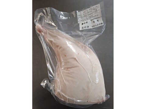 ★キャンプやBBQに！モモ1本丸焼き用★ジビエ　やわらか仔イノシシ【皮付き】【骨付き】後足　1100g