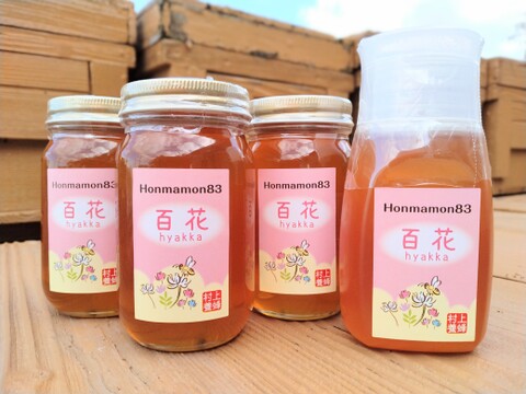 【アワード受賞福袋】ザ！はちみつ🐝オリジナルブレンド蜂蜜~百花(300gビン3本+280gボトル1本) 和歌山・村上養蜂 ほんまもん生蜂蜜　非加熱