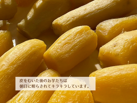 【新登場🍠】ほどよい甘みでパクパク食べられる！ほしいも「べにはるか平干し」200g×3袋　メール便発送