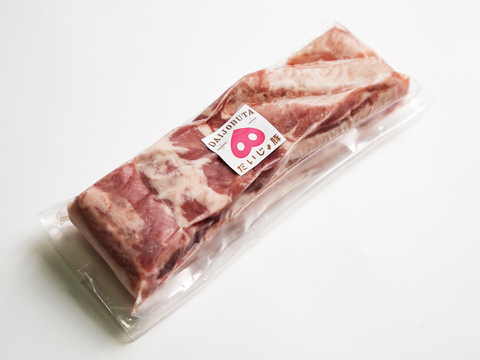 だいじょ豚　バラブロック500g