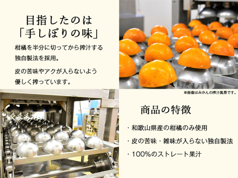 100％ピュア果汁ゆず100ml 1本 231：和歌山県産の調味料｜食べチョク
