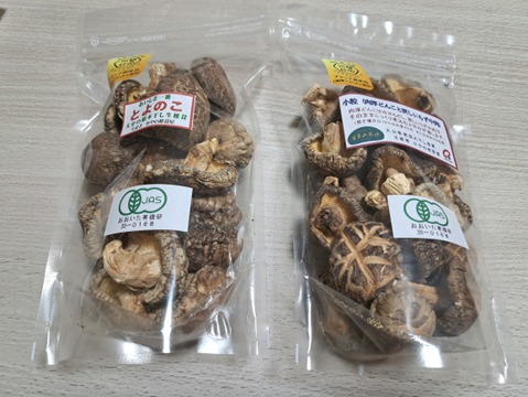 【食べ比べ】山の産物　（肉厚どんこと小粒の干し椎茸セット　１００ｇ入り２袋　原木自然栽培　大分産　戻しいらず）