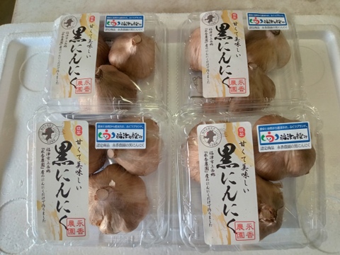 甘くて美味しい黒にんにく120ｇ×4パック