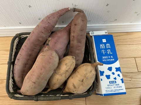 色々楽しいさつまいも4種セット2〜2.5kg程度