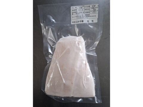 ジビエ　やわらか仔イノシシ　ランプ　ブロック　330g