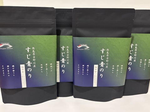 香り立つ！吉野川産すじ青のり100％『細やか』粉タイプ7g×4袋