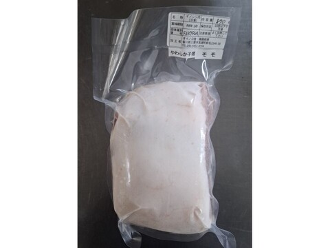 ジビエ　やわらか仔イノシシ　モモ 　ブロック　870g