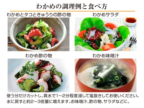 産地厳選！【産地直送】えんぞうわかめ100ｇ3パック　 伊勢志摩産　鳥羽市の離島・菅島沿岸で収穫！　人気のおみやげ