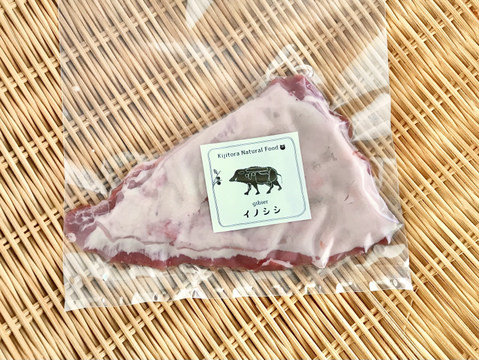 鮮度抜群✨《ジビエ》【 猪肉バラ 145g ブロック】20220125-5