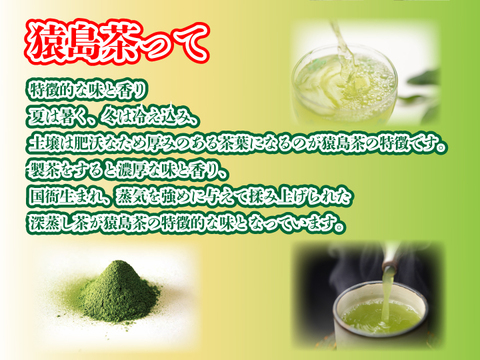 【実質送料無料】粉末緑茶／40g（5袋）猿島茶【お手軽！】お茶 緑茶