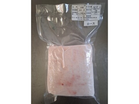 ジビエ　ロース　ブロック　410g