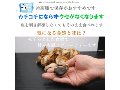 旨みを最大限に引き上げた「津軽黒にんにく」 訳あり 2kg 500g×4 青森県産にんにくを熟成発酵！