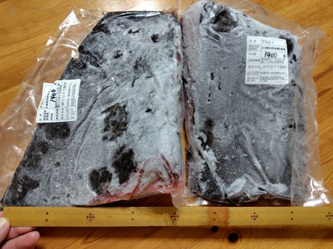 【30％OFF販売中】エイヒレ2kg アカエイ 真空冷凍 急速冷凍 おつまみ 刺身 煮つけ ホンオフェ 赤魟鱼 魟鱼 / 魔鬼鱼 홍어