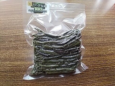 塩蔵わらび 　1㎏（塩蔵わらび　500g×2ヶセット）