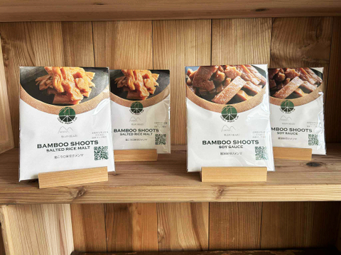 【冬ギフト】醤油味付けメンマ＆塩糀メンマ 食べ比べセット