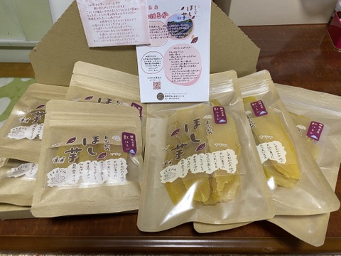 詰合せセット♪干し芋 紅はるか 半生タイプ１３０ｇ３袋+５０ｇ×４袋【冬ギフト】