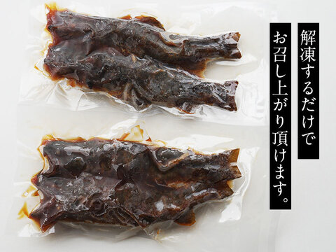 定番の味！岩魚の甘露煮ギフトセット（2尾入り(200g)×2個）