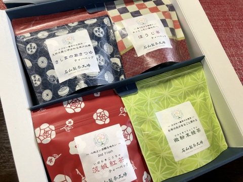 《ギフト》彩り茶箱♪煎茶・紅茶・ほうじ茶・粉末茶セット