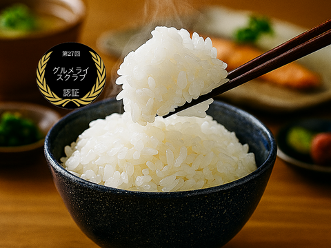 【母の日ギフト】【特別な人へ】新潟県南魚沼100％塩沢産　こしひかり     5ｋｇ　【食べチョクアワード受賞✨】