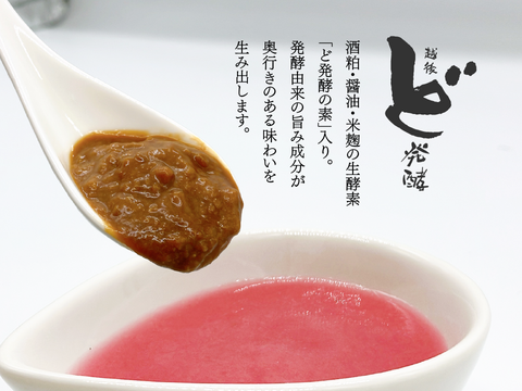 【北海道産ビーツ使用】ど発酵ビーツドレッシングとミックスレタスのセット