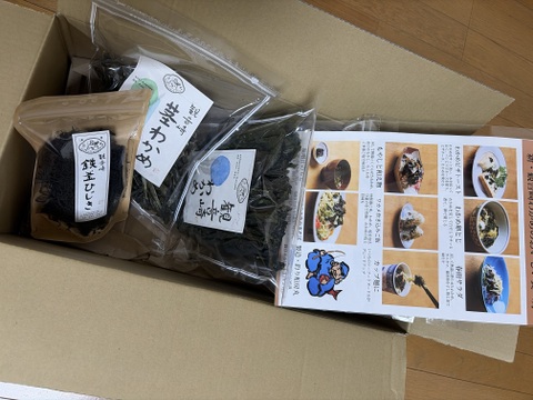 磯の香りたっぷり観音崎産乾燥わかめ(70g)5袋セット&人気No.1鉄釜ひじき