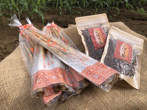 香ばしさとほんのりとした甘みが自慢！留守農場の自家焙煎ごぼう茶と新牛蒡のセット