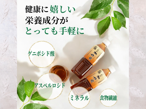 こころとカラダに、おいしい杜仲茶 ペットボトル（500ml×24本）
これが杜仲茶｜ノンカフェイン・農薬不使用（栽培期間中）伏流水で低温抽出。まろやか自然派茶。