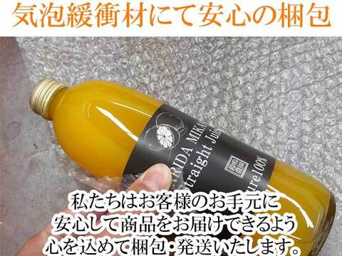 【夏ギフト】ギュッと絞ったみかん果汁100％ジュース500ml×1本