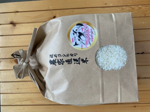 コウノトリ誕生記念　「幸せを運ぶお米」こしひかり３ｋｇ