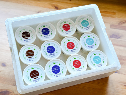 「十勝の塩🌊」と人気３種✨の贅沢セット！北海道十勝 放牧牛の搾りたてミルクジェラート ４種×３個セット(12個入り) 〜熨斗対応可〜