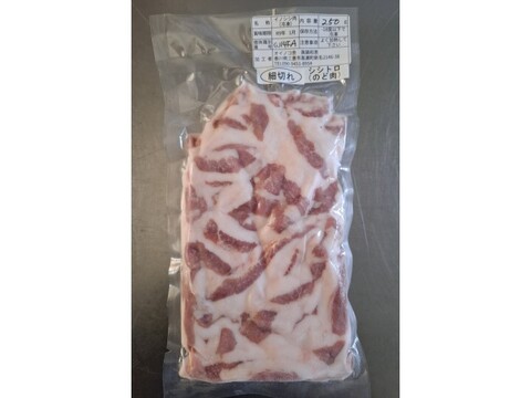 ジビエ　イノシシ　シシトロ（のど肉）250g