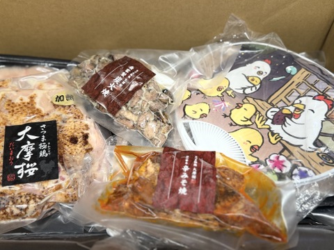 【感謝祭★炭火焼き1パックプレゼント】鹿児島の定番 鶏刺し★大摩桜食べ比べ4種×3P/さしみ醤油（冷凍）