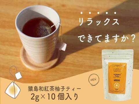 お茶【海外向け】SASHIMA YUZU JAPANESE BLACK TEA／2g×10　×3袋 ゆず 和紅茶 ティーバッグ