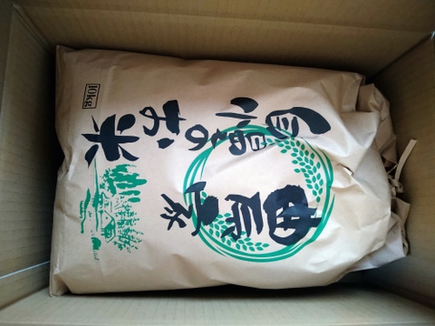 【感謝価格】自然栽培　草との闘いに勝ち抜いた令和７年産あきたこまち９kg　人と土にやさしい栽培方法　農薬も除草剤も不使用　肥料不使用でゆっくり成長したから、小粒でも土の中の様々な栄養を吸収