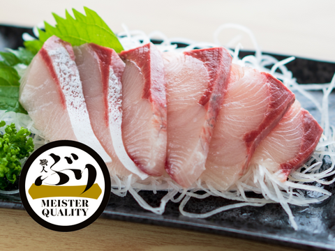 【鹿児島産ぶり】冷凍・ぶり皮無ポーション（背腹計４ｐ）