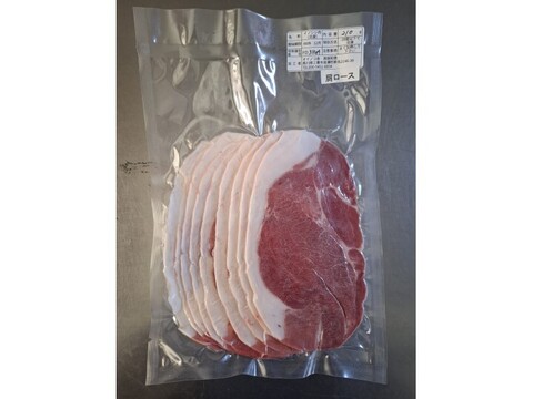 ジビエ　【オスイノシシ】　カタロース　薄切りスライス　210g