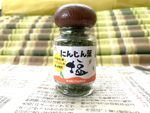 【様々な料理に使える】にんじん葉塩（ドライにんじん葉と岩塩のみ7g）